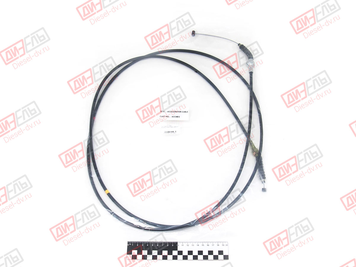 ACC M02 MC443210 MK573063 2900mm
