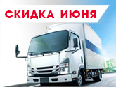 Снижение цен до 30.06.2025 на всё!